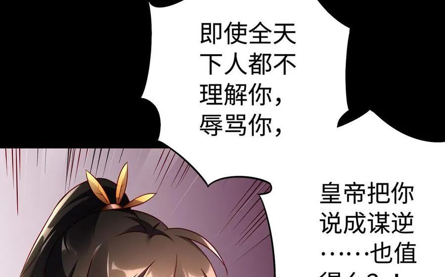 第44话 信念的力量49