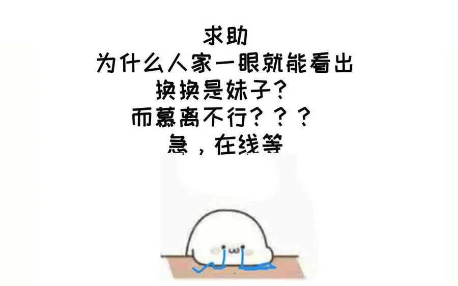 第47话 女人163