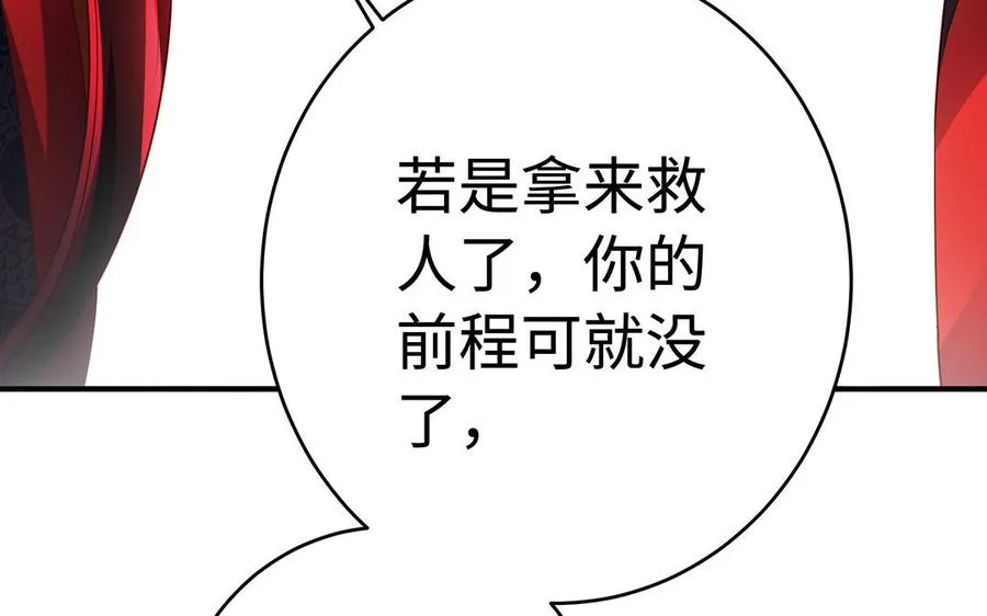 第59话 道别81