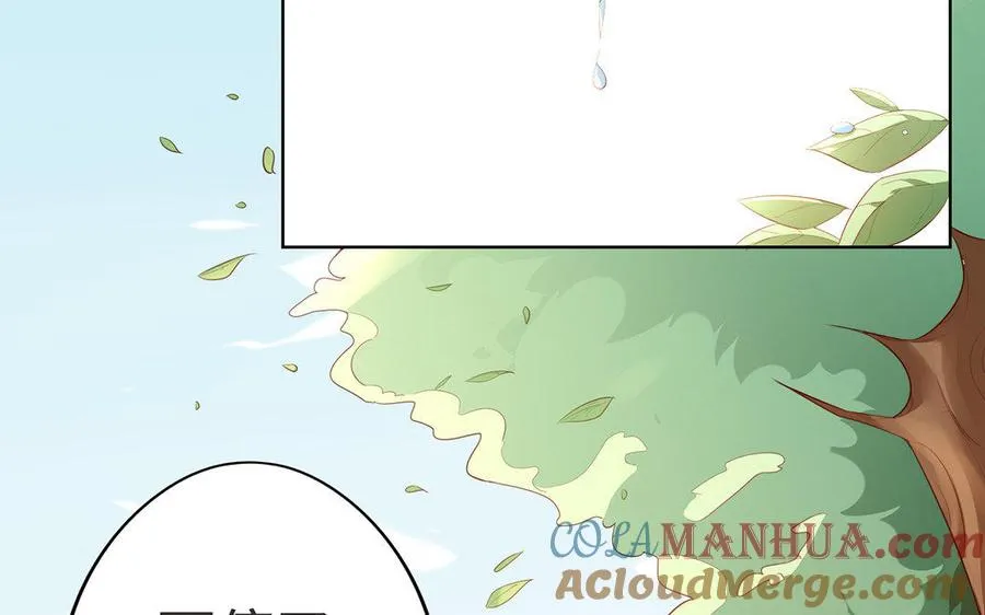 第6话 朱雀32
