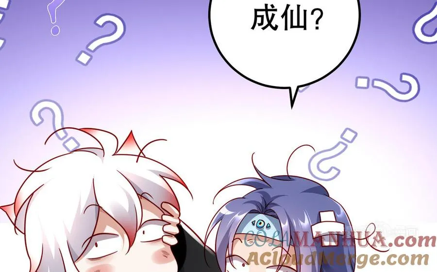 第115话 共用51