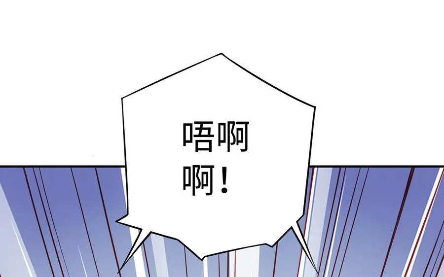 第75话 招摇106