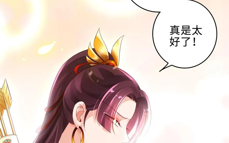 第67话 刑天11