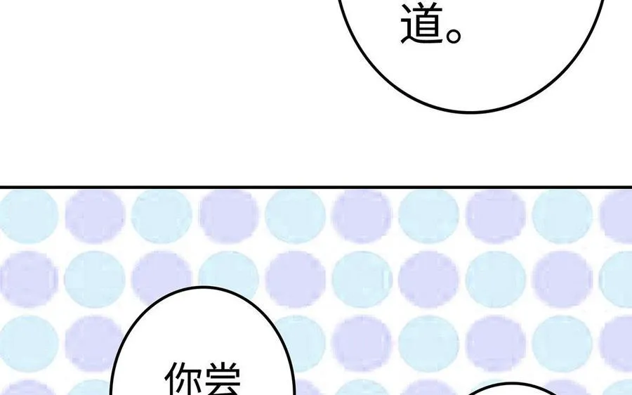 第24话 父辈17
