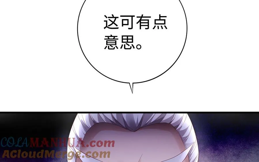 第76话 比武（下）84