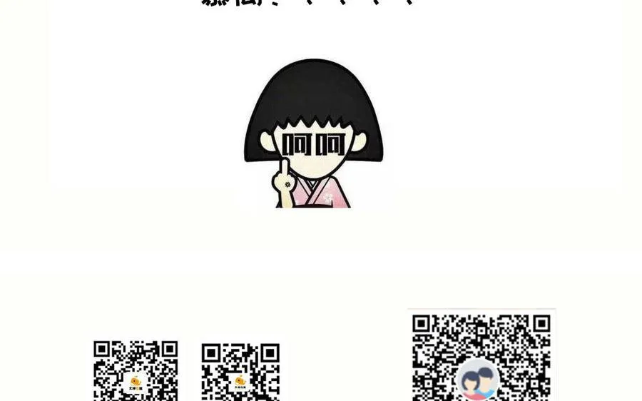 第59话 道别139