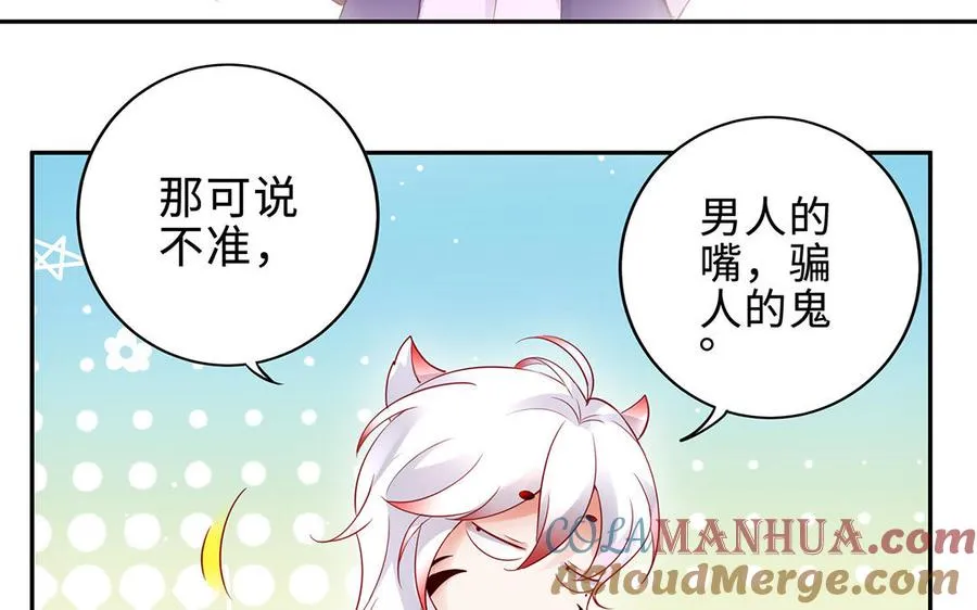 第64话 姑姑6