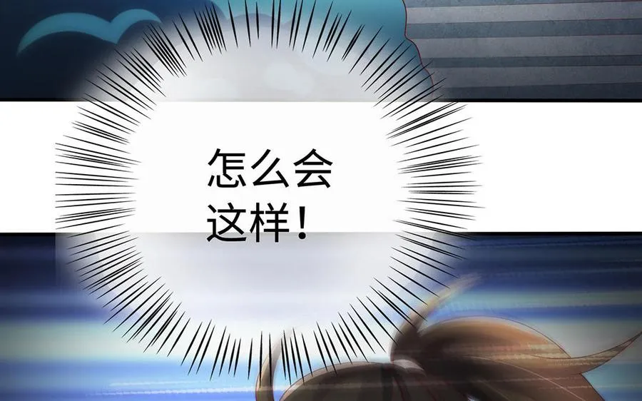 第80话 凋零6