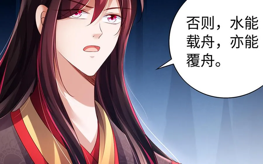 第54话 为君133