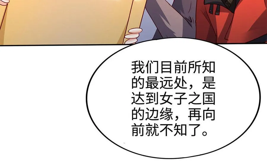 第25话 洗澡55