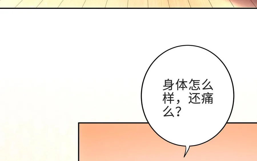 第70话 真相101