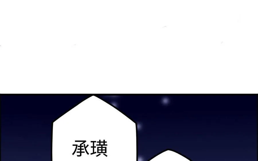 第19话 弑君21