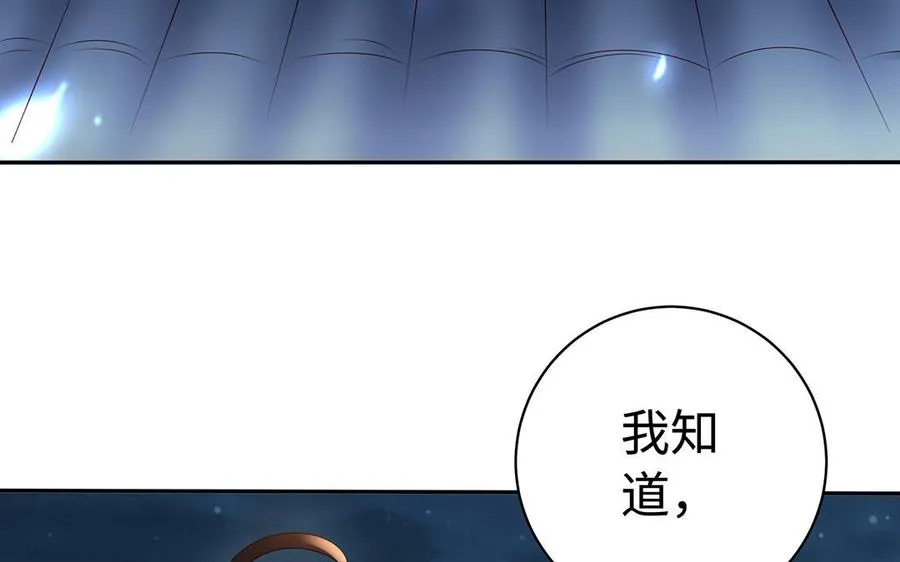 第82话 表白61