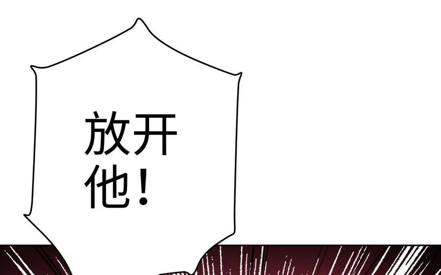 第15话 太子15