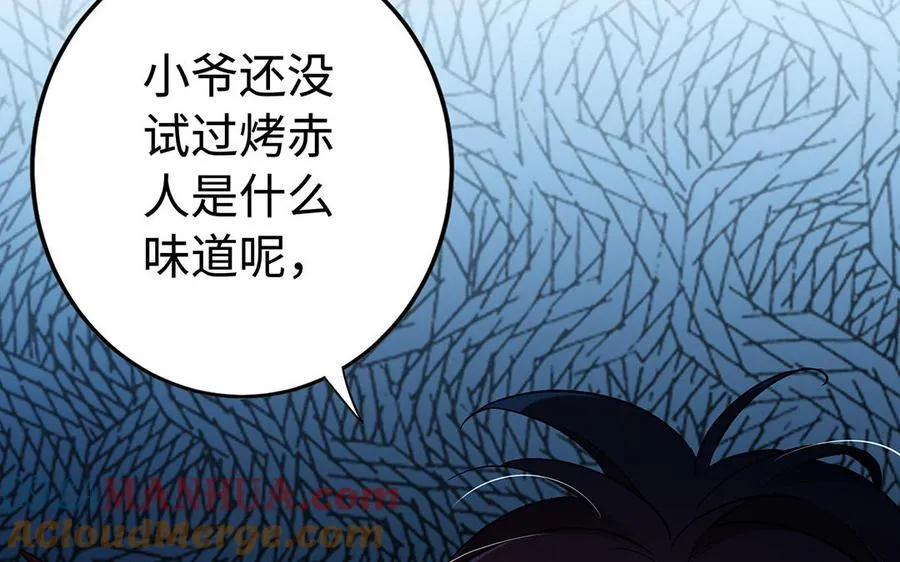 第52话 魔童56