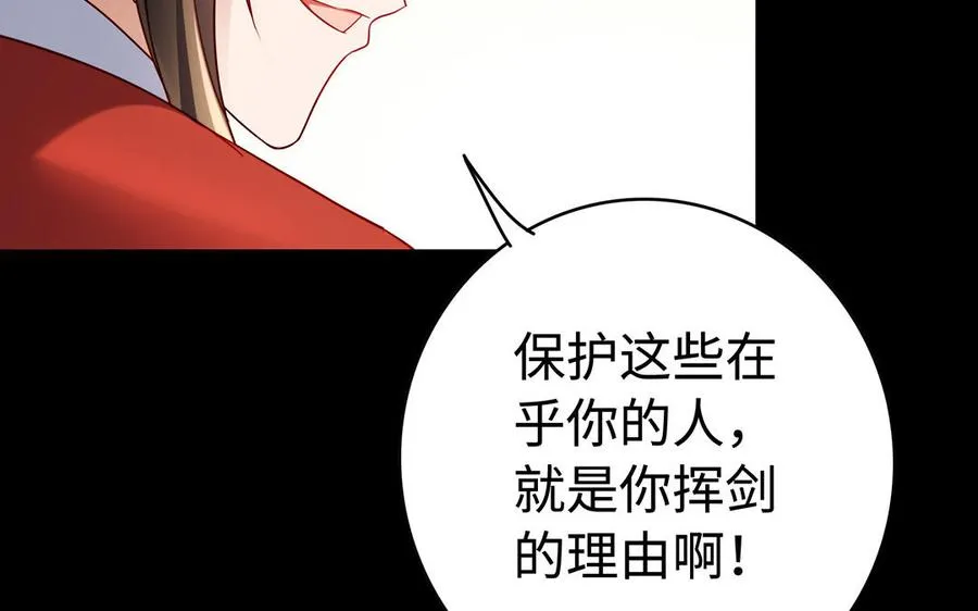 第44话 信念的力量85