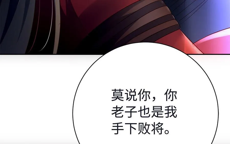 第85话 放手138