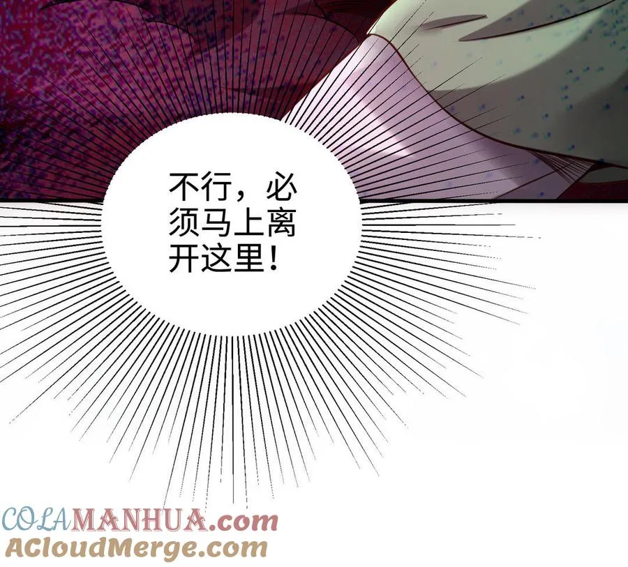 第106话 蛇之心148