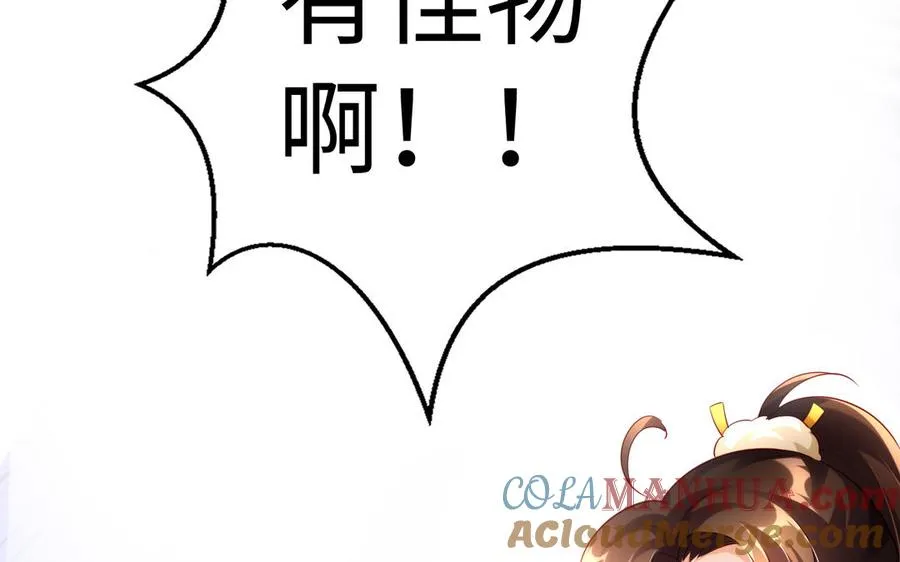 第50话 暗涌120