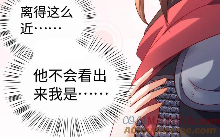 第37话 仇人24