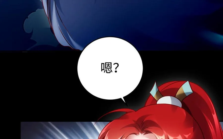 第99话 使命147