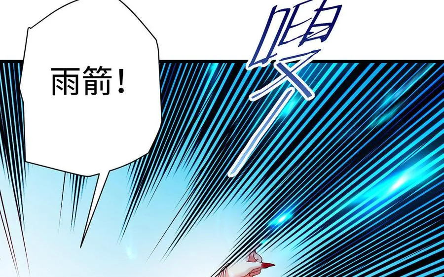 第34话 血火26