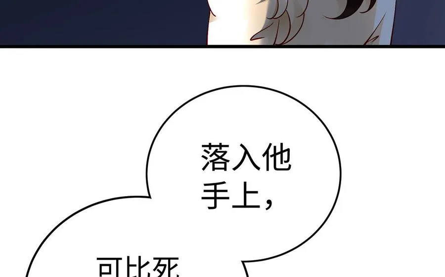第47话 女人94
