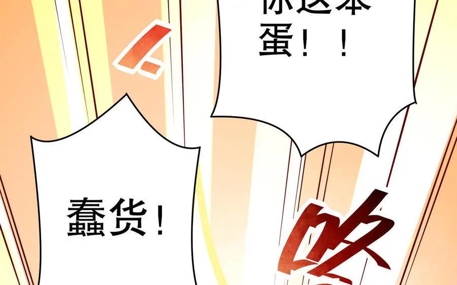 第117话 太子遇袭？34