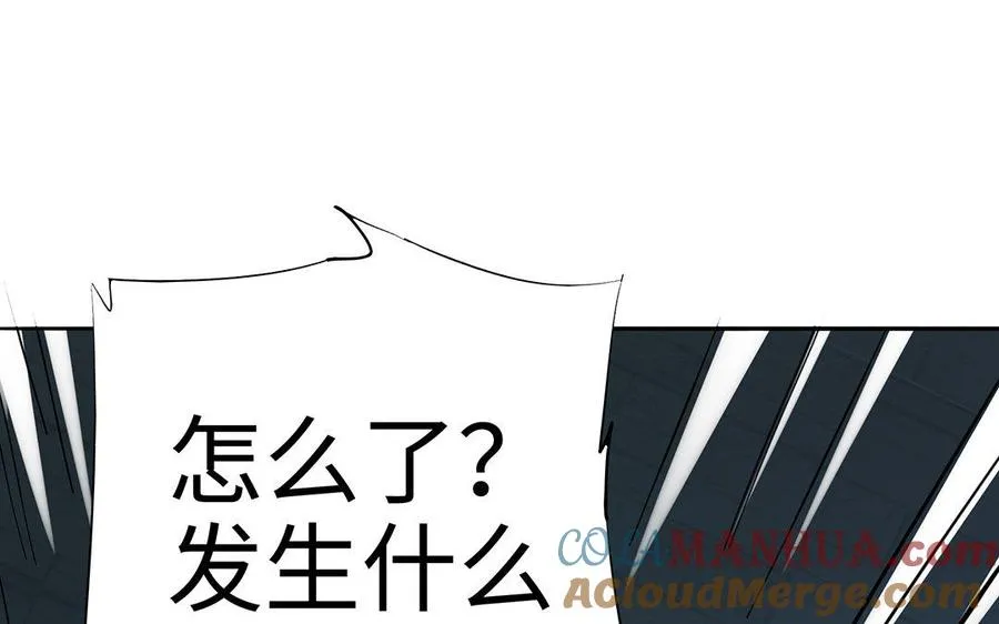 第28话 异变104
