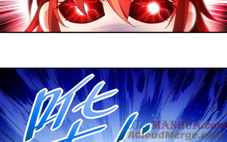 第55话 红红120