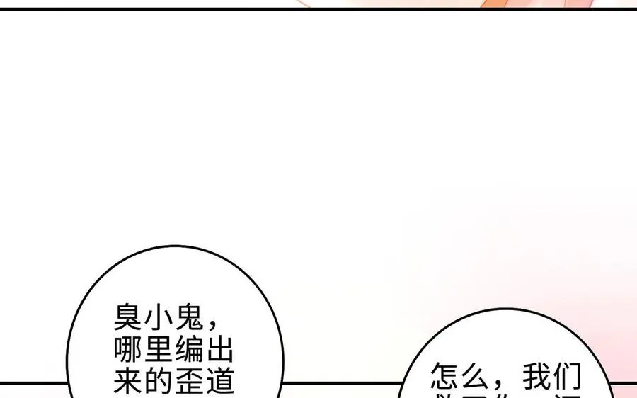 第71话 变革97