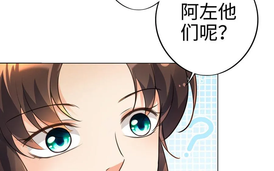 第28话 异变41