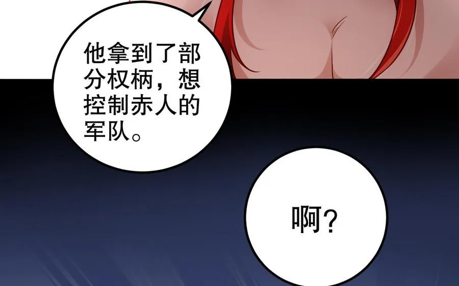 第115话 共用44