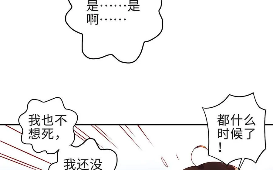 第69话 逆转129