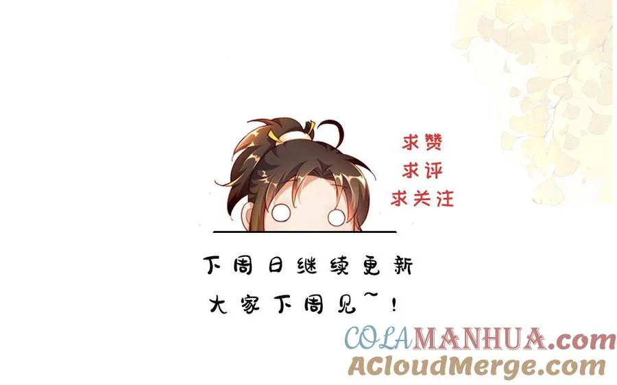 第52话 魔童148