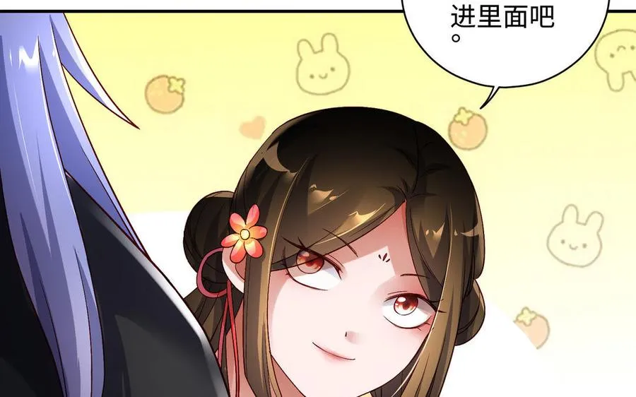 第101话 潜入87