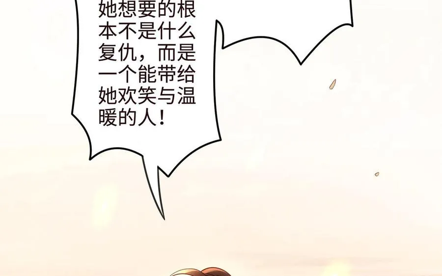 第107话 怪物（下）111