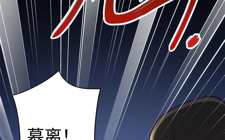 第31话 二叔122