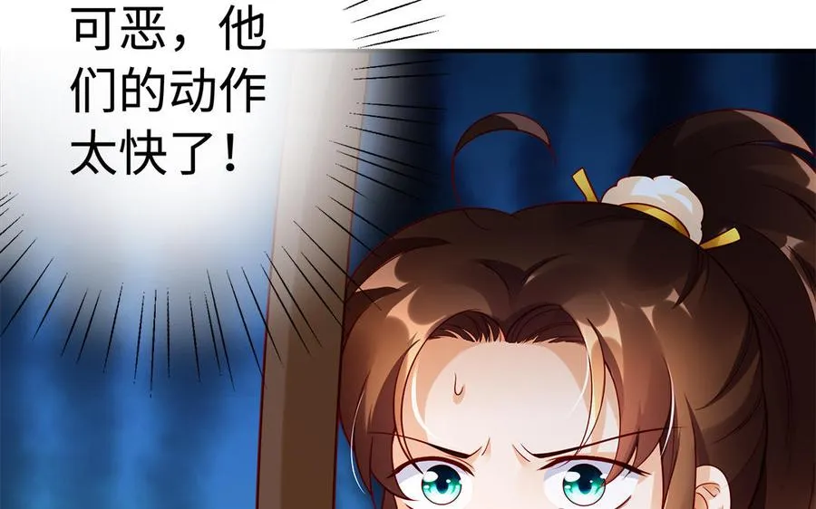 第43话 火灵146
