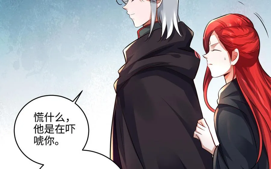 第104话 母女25