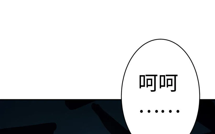 第19话 弑君165