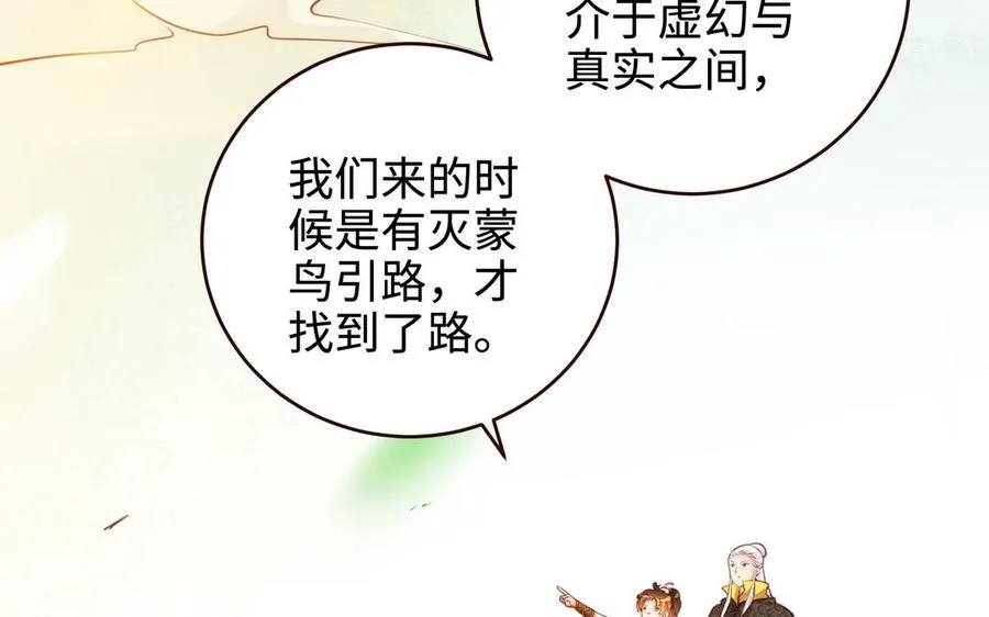 第125话 再遇故“人”7