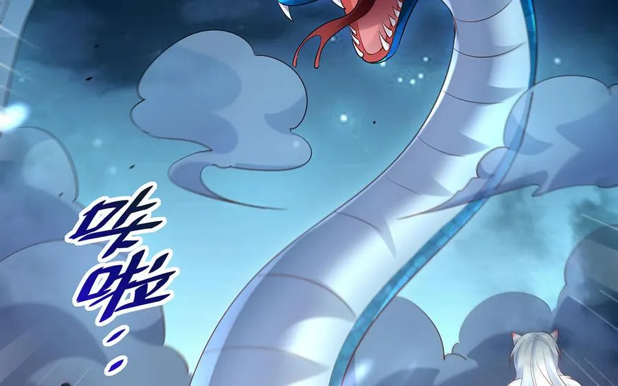 第67话 刑天79