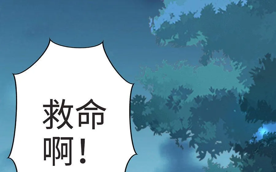 第8话 赤霄6