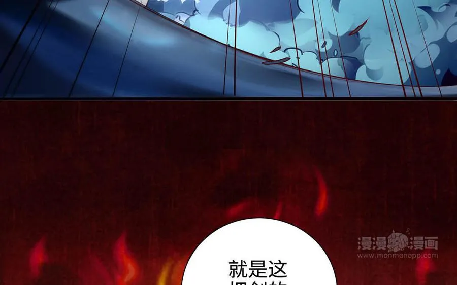 第96话 弱点22