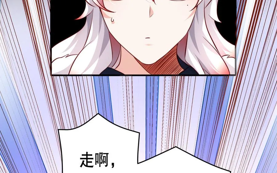 第116话 选择6