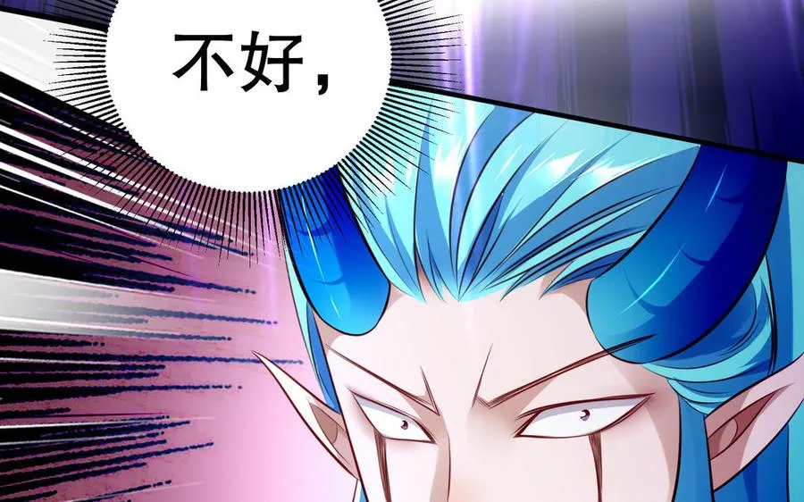 第111话 对决86