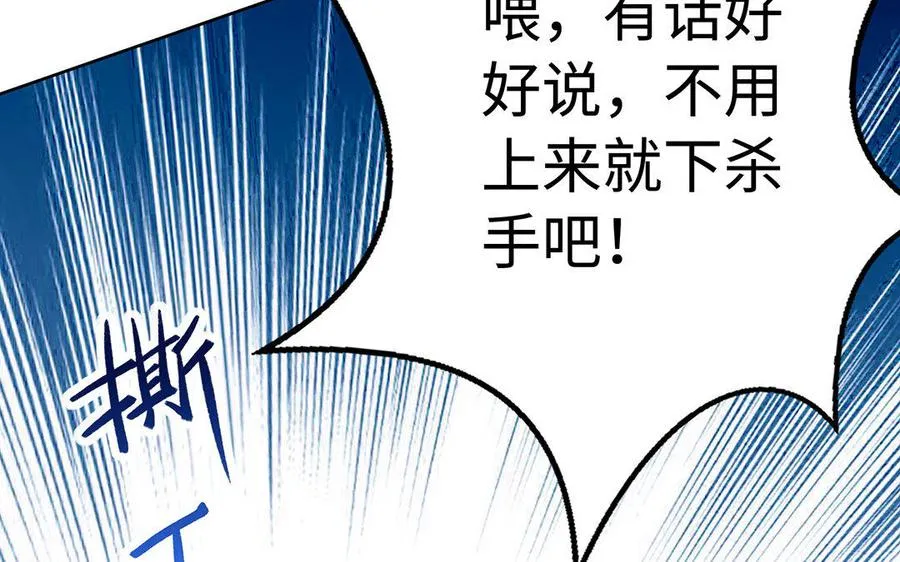 第34话 血火10
