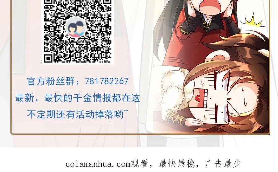 第11话 一年142
