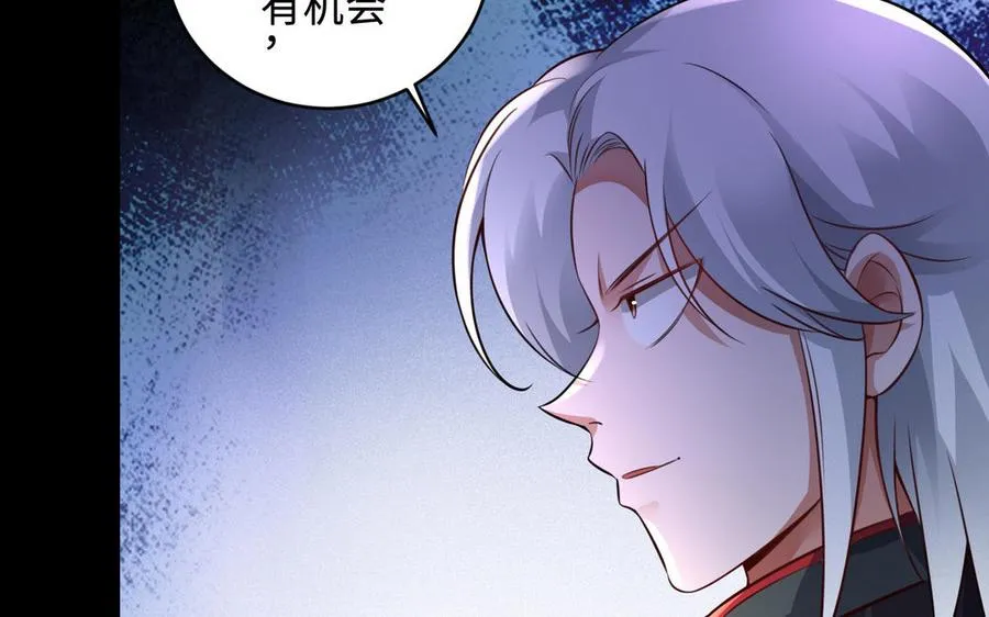 第104话 母女27